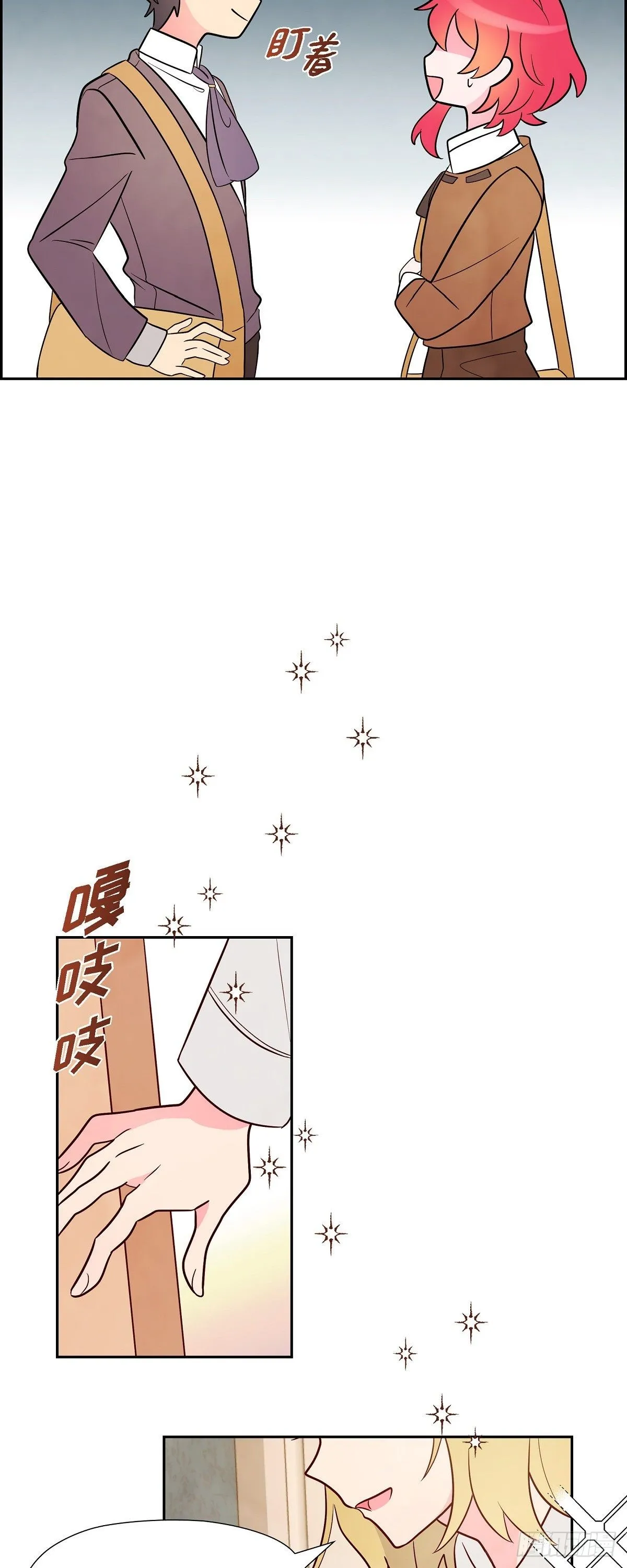 04.选课 第2页
