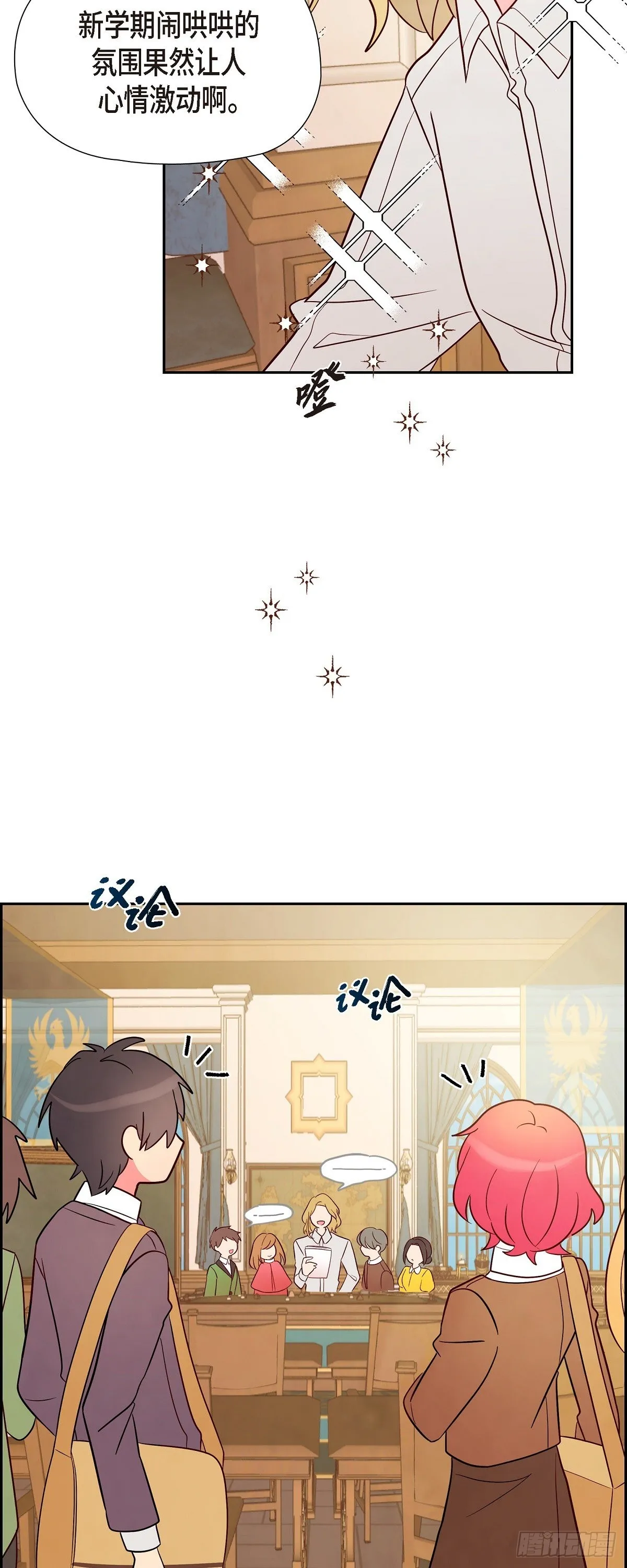 04.选课 第3页
