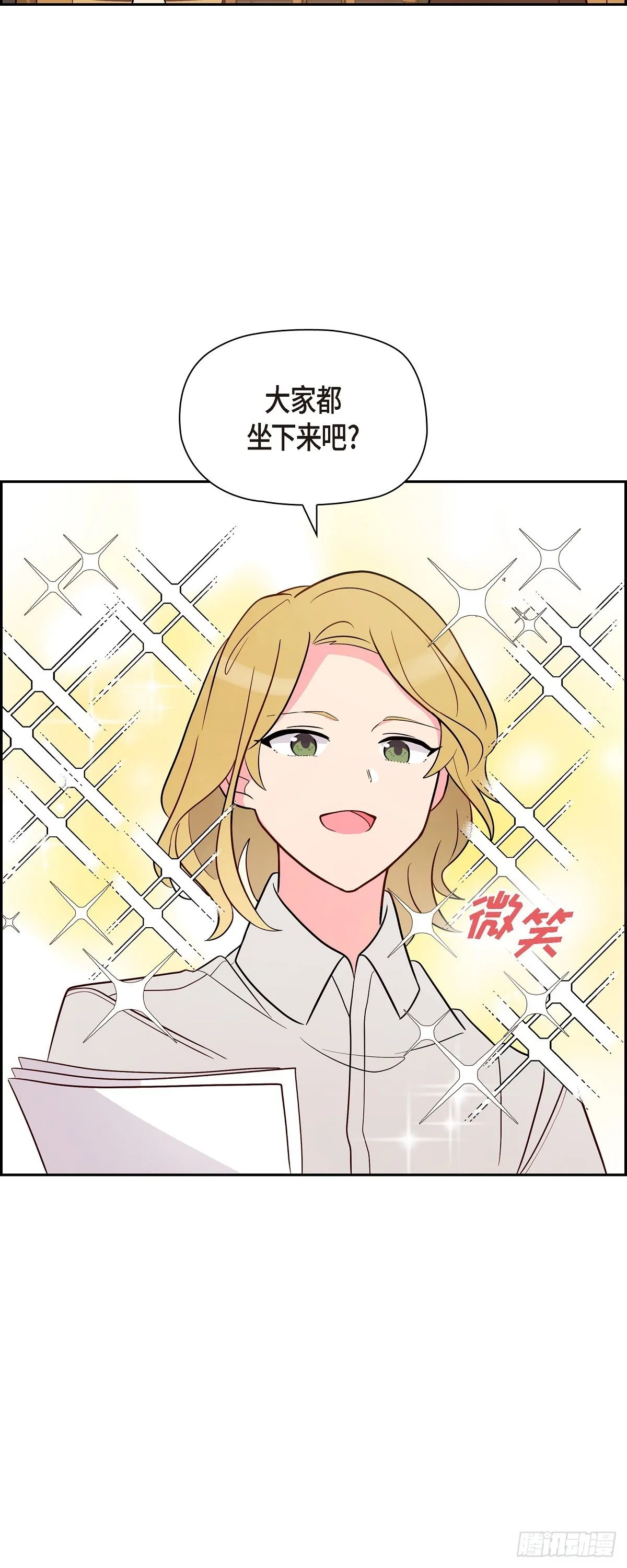 04.选课 第4页