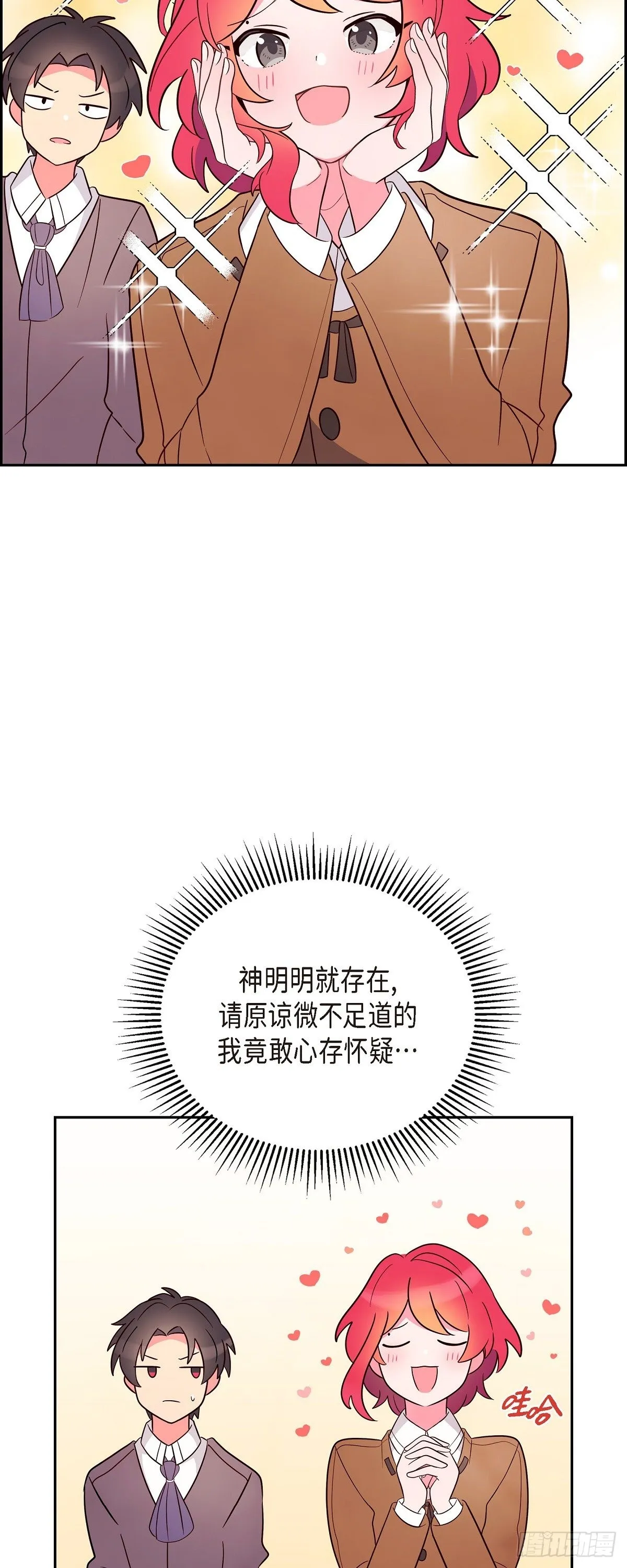 04.选课 第6页