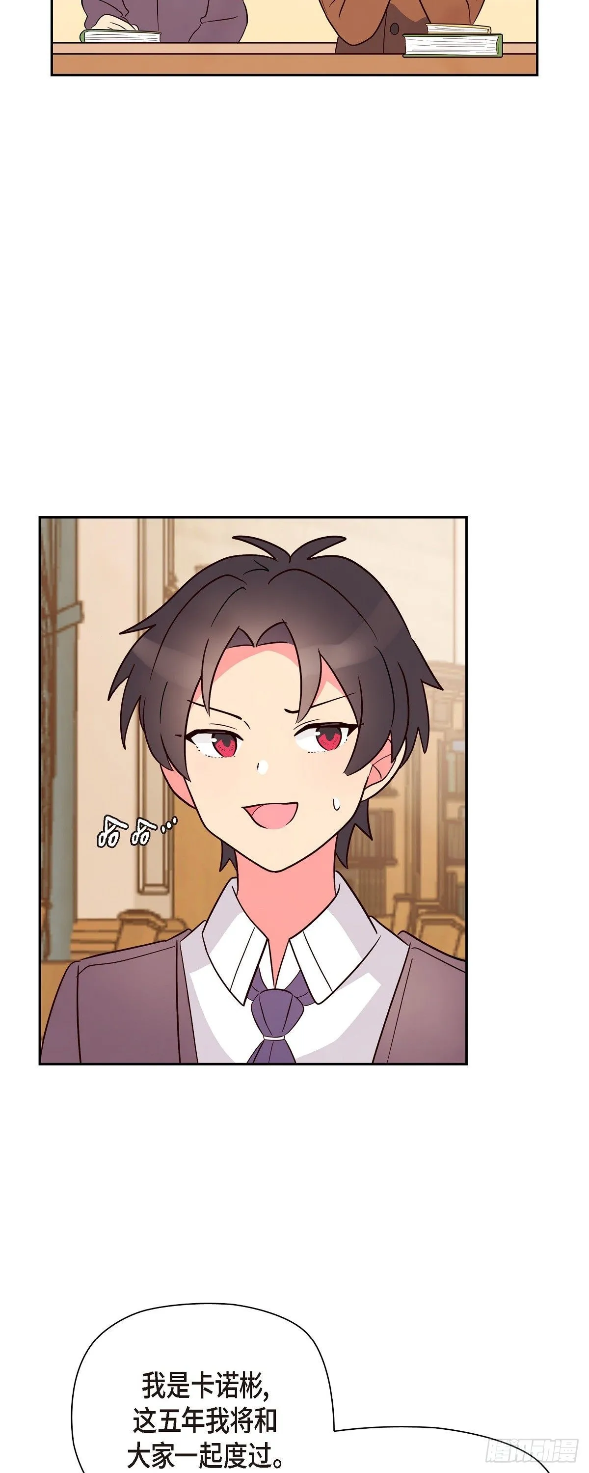 04.选课 第7页