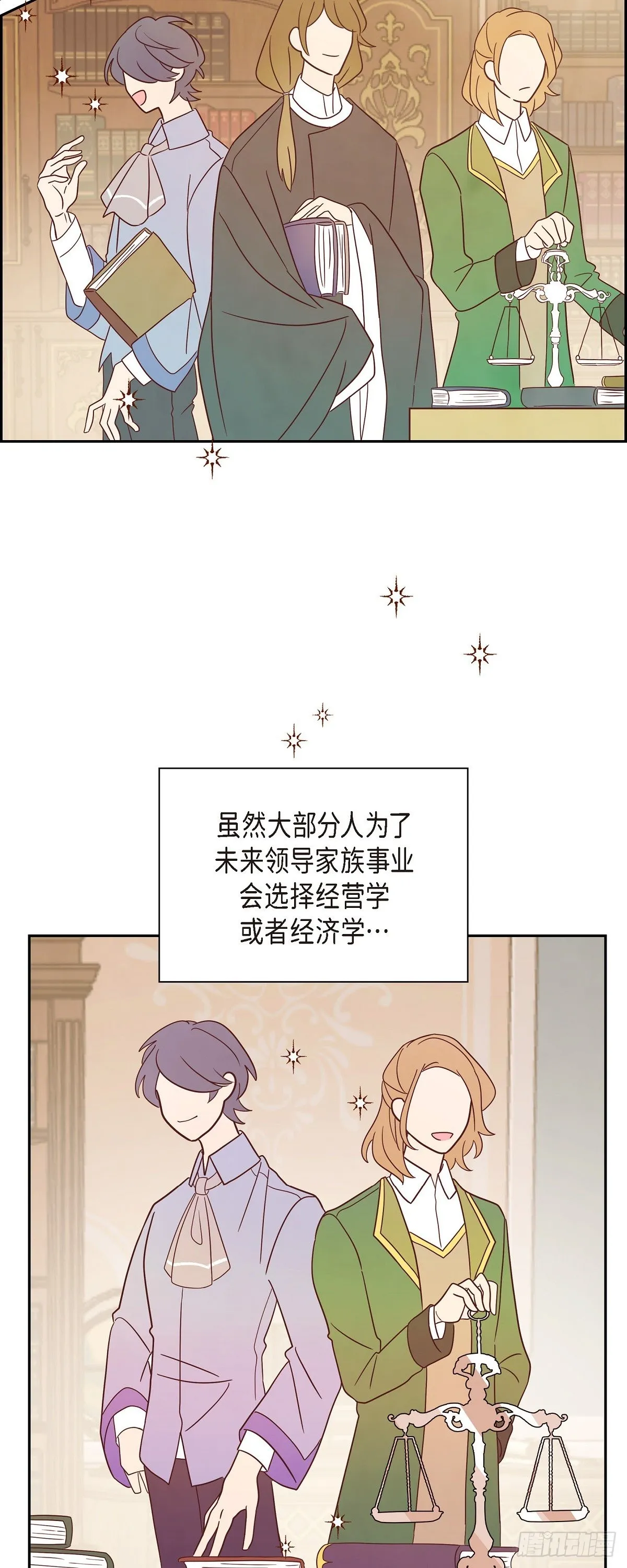 04.选课 第10页