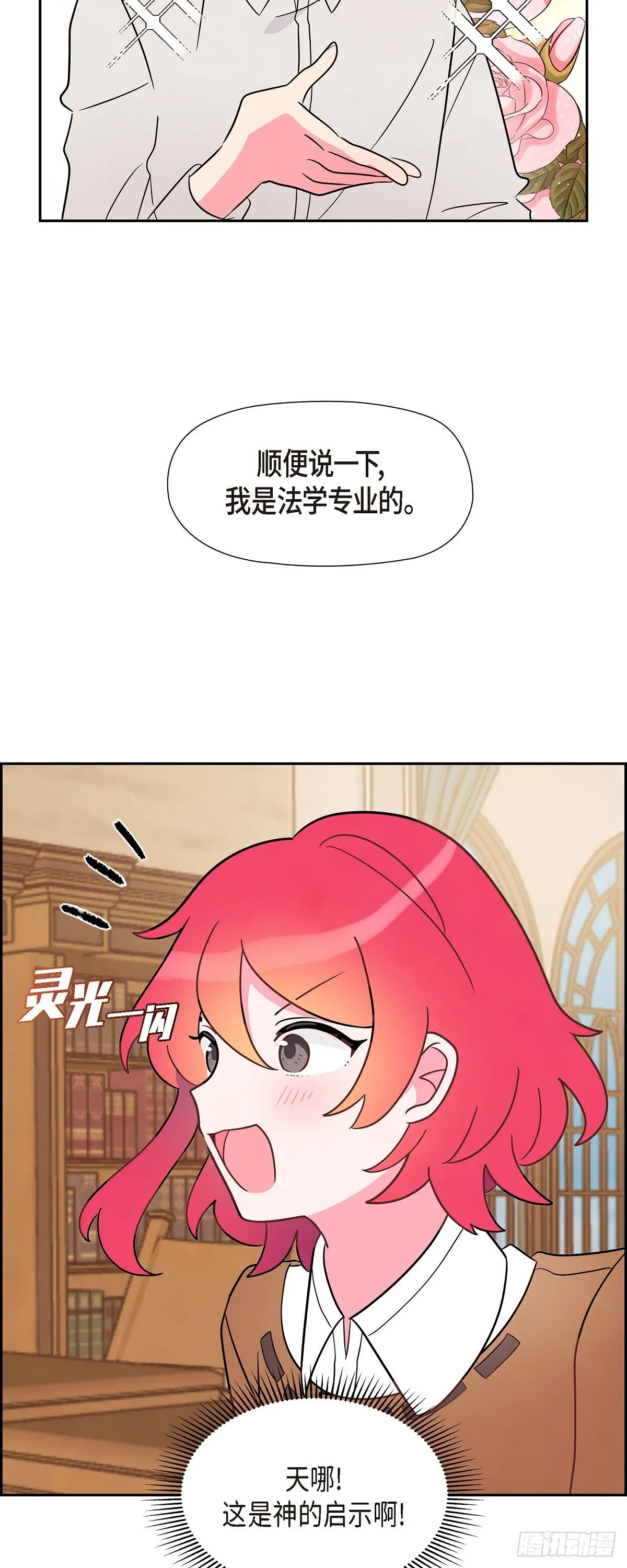 04.选课 第13页