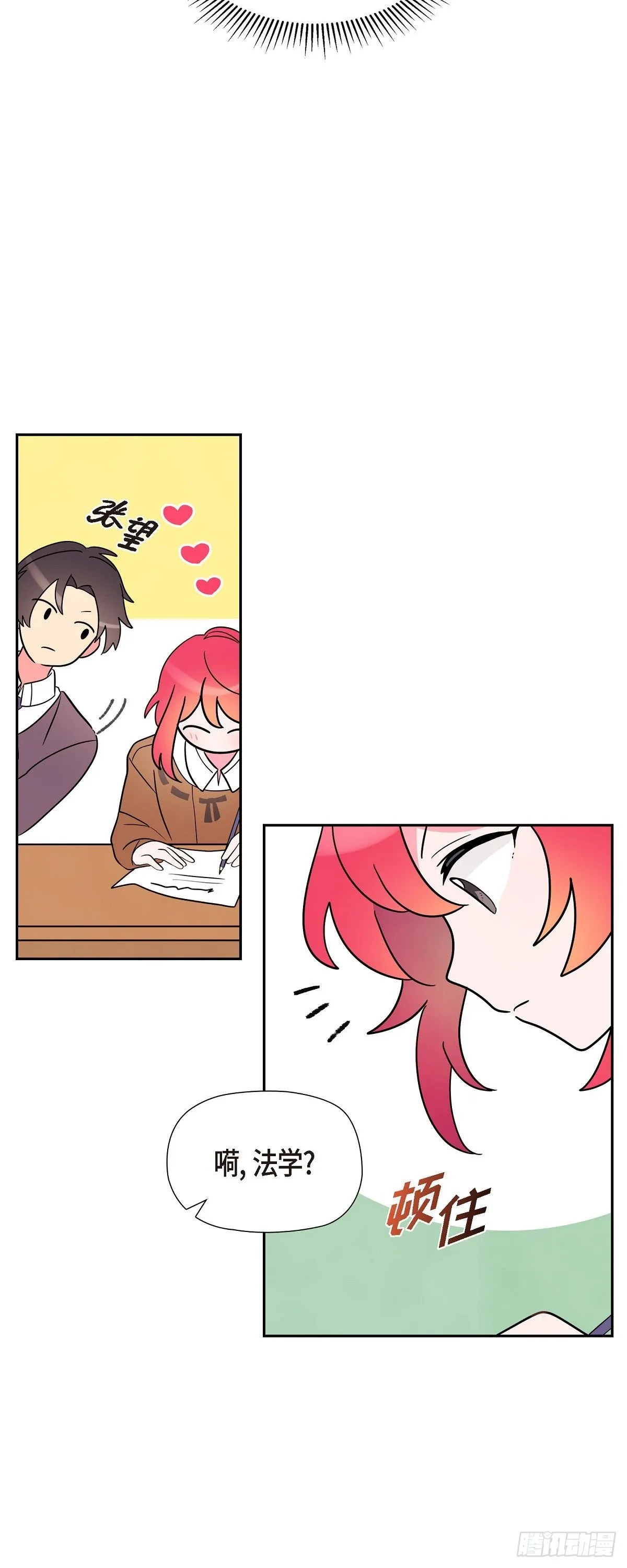04.选课 第14页