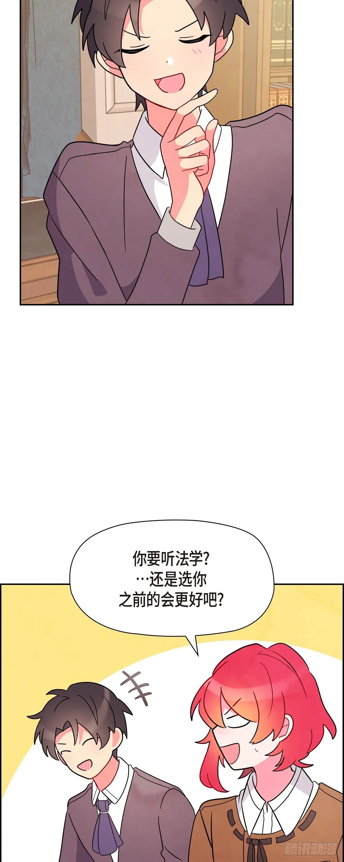04.选课 第17页