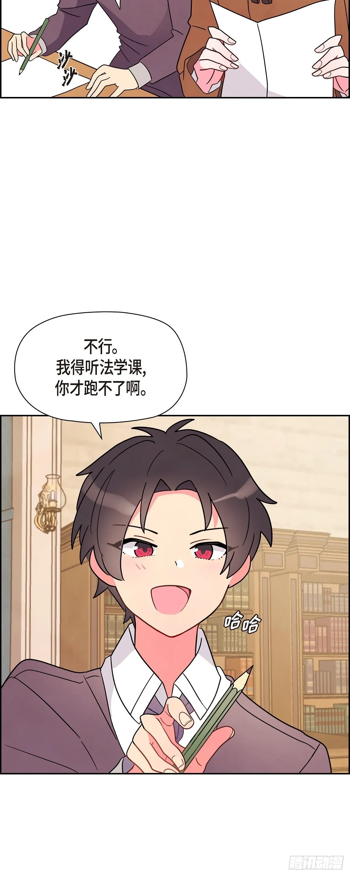04.选课 第18页