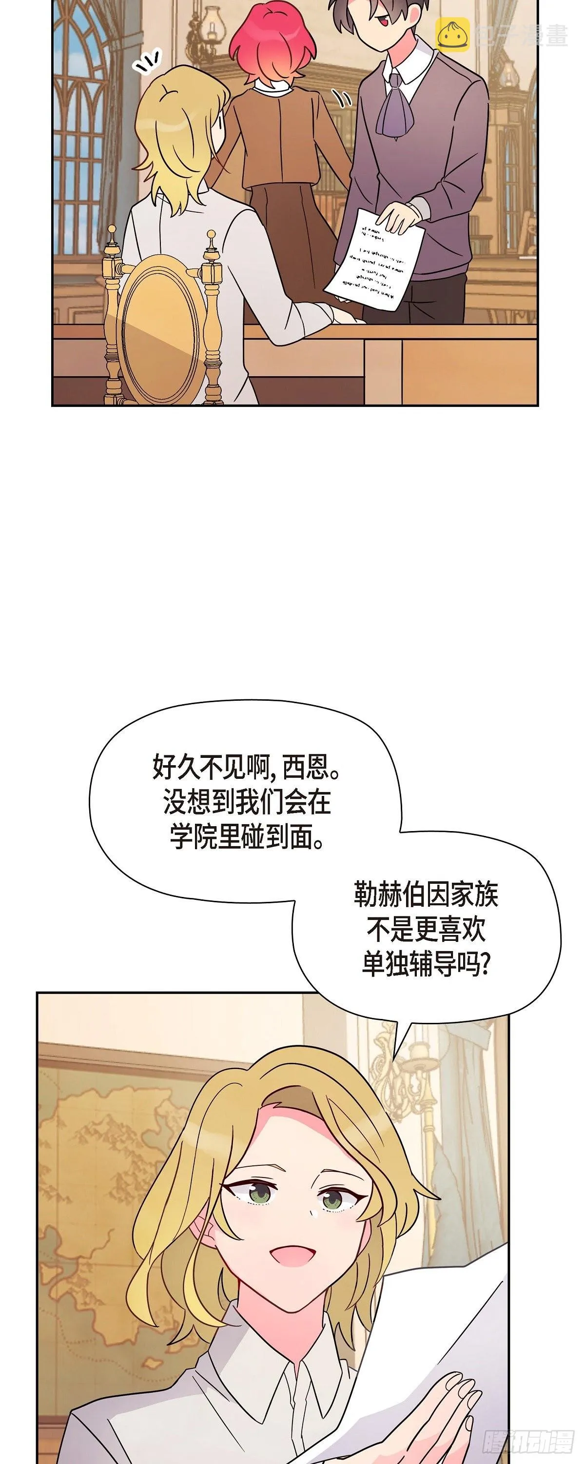 04.选课 第21页