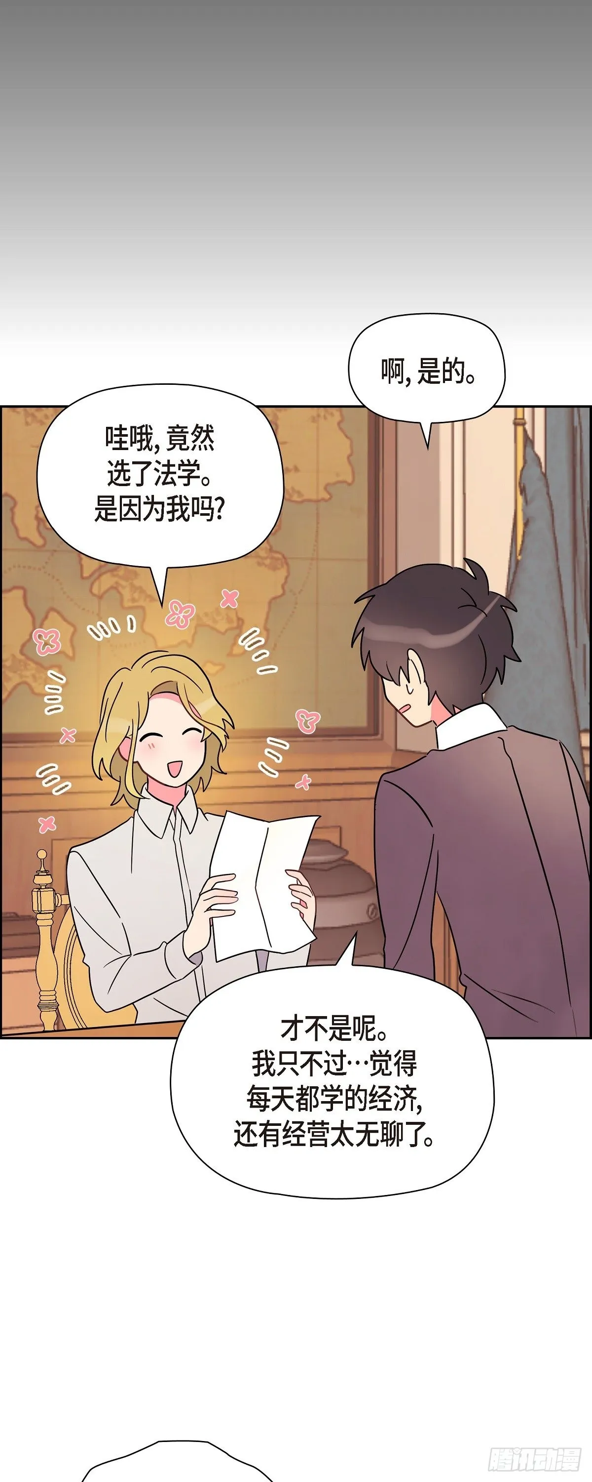 04.选课 第24页