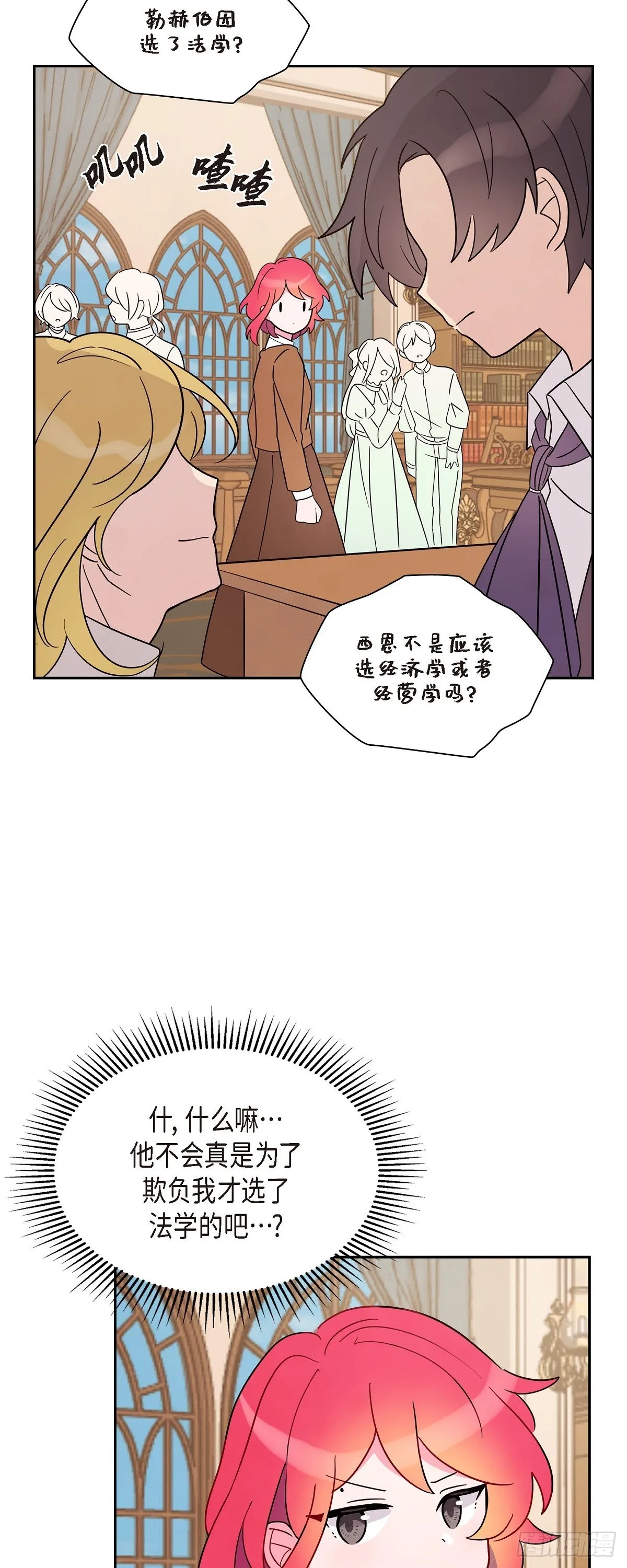 04.选课 第25页