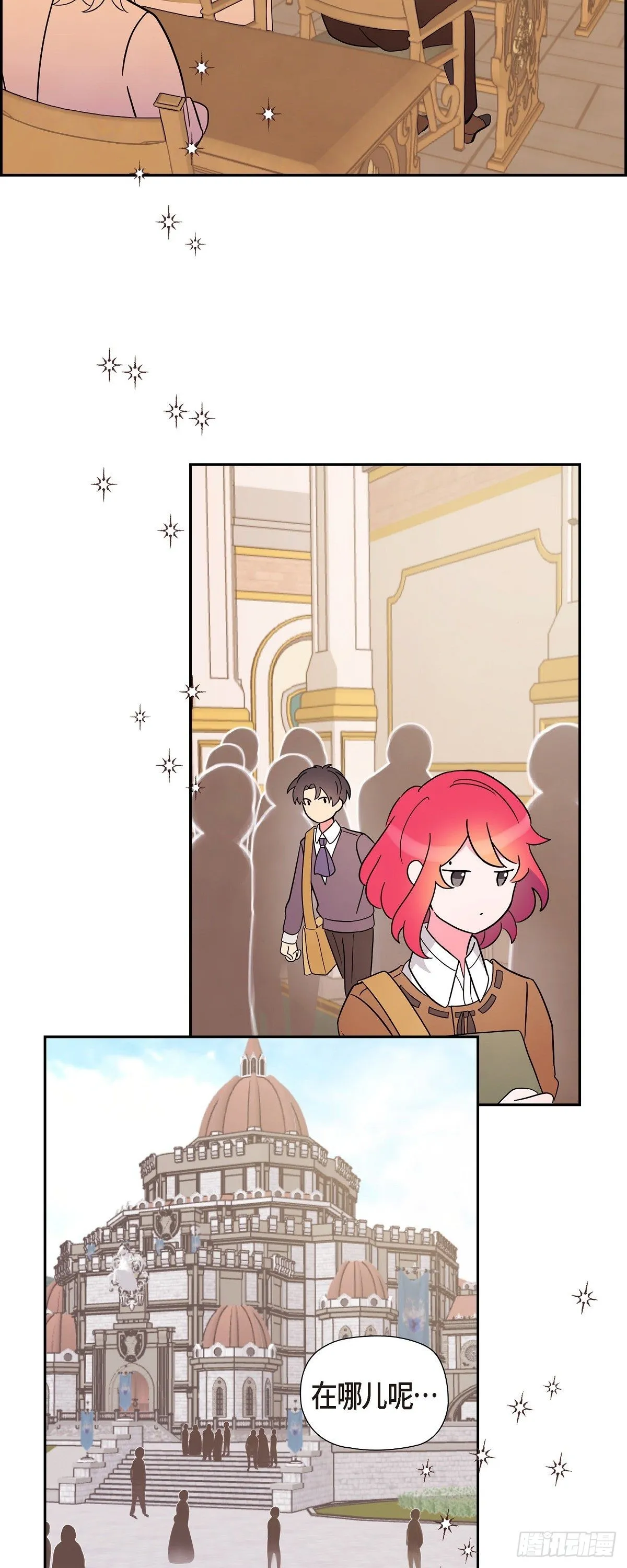 04.选课 第27页