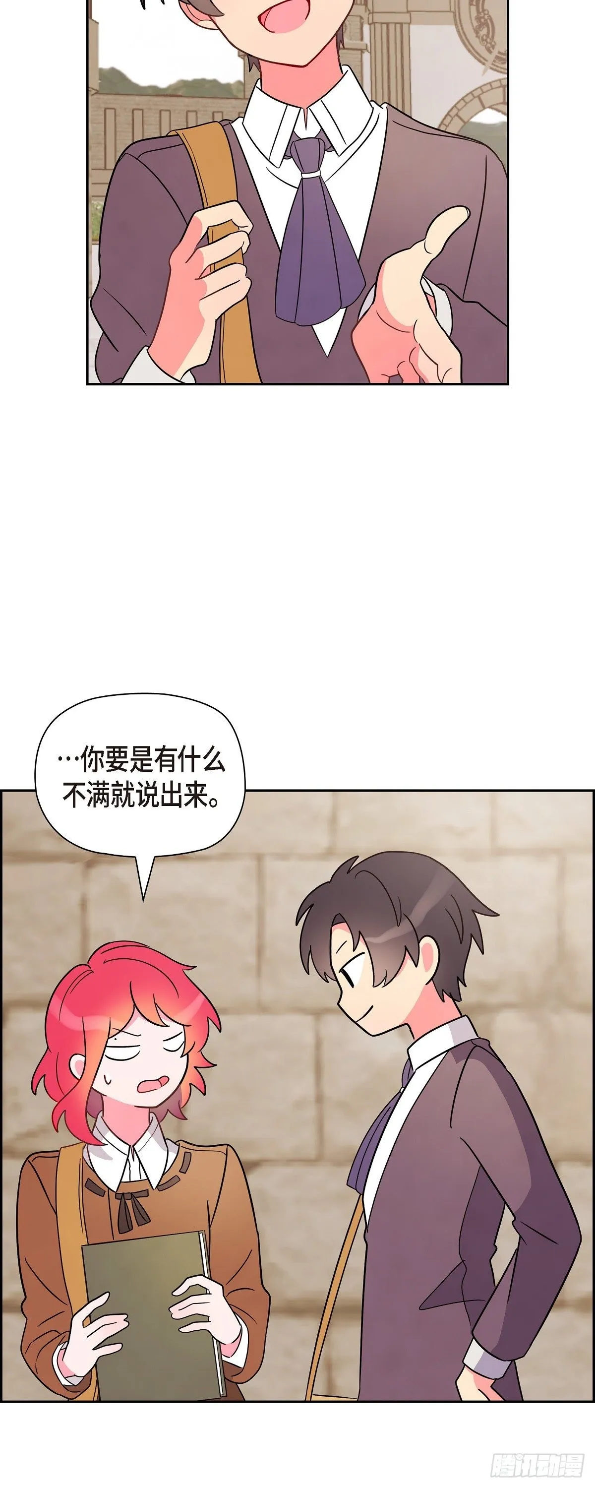 04.选课 第29页