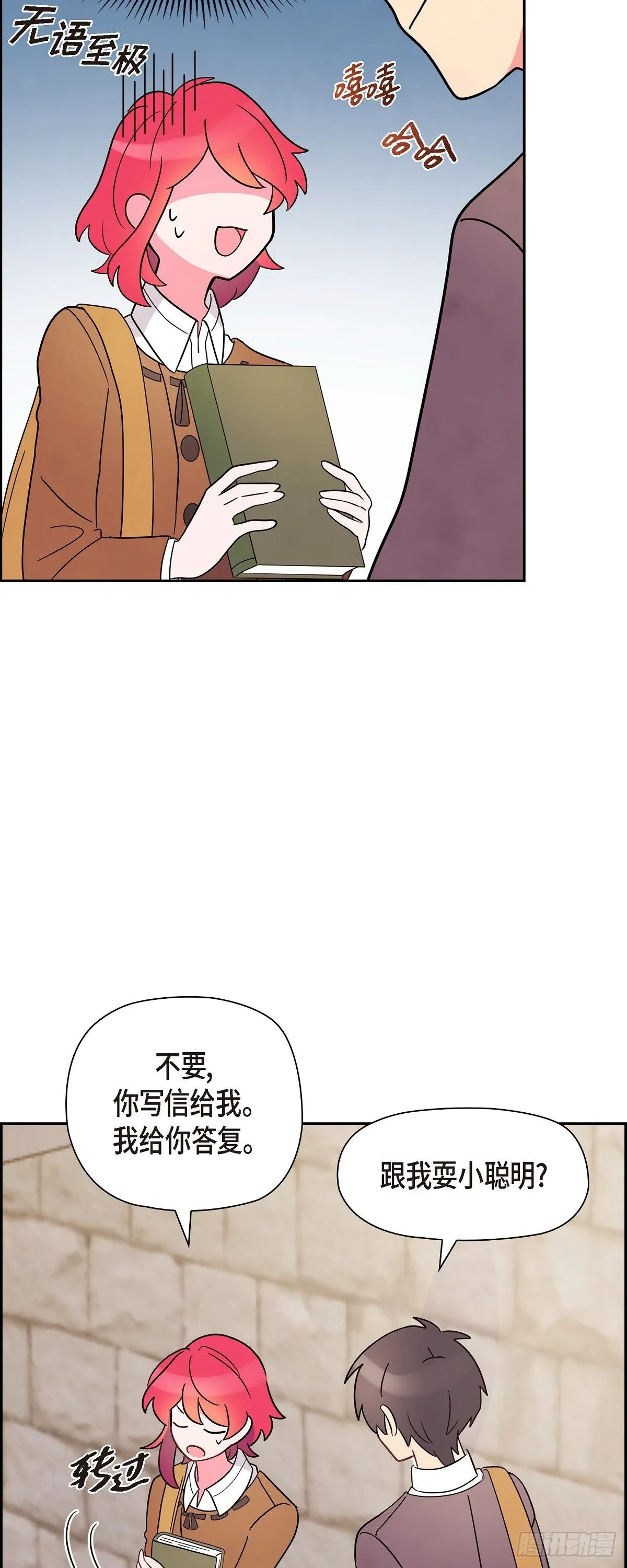 04.选课 第31页