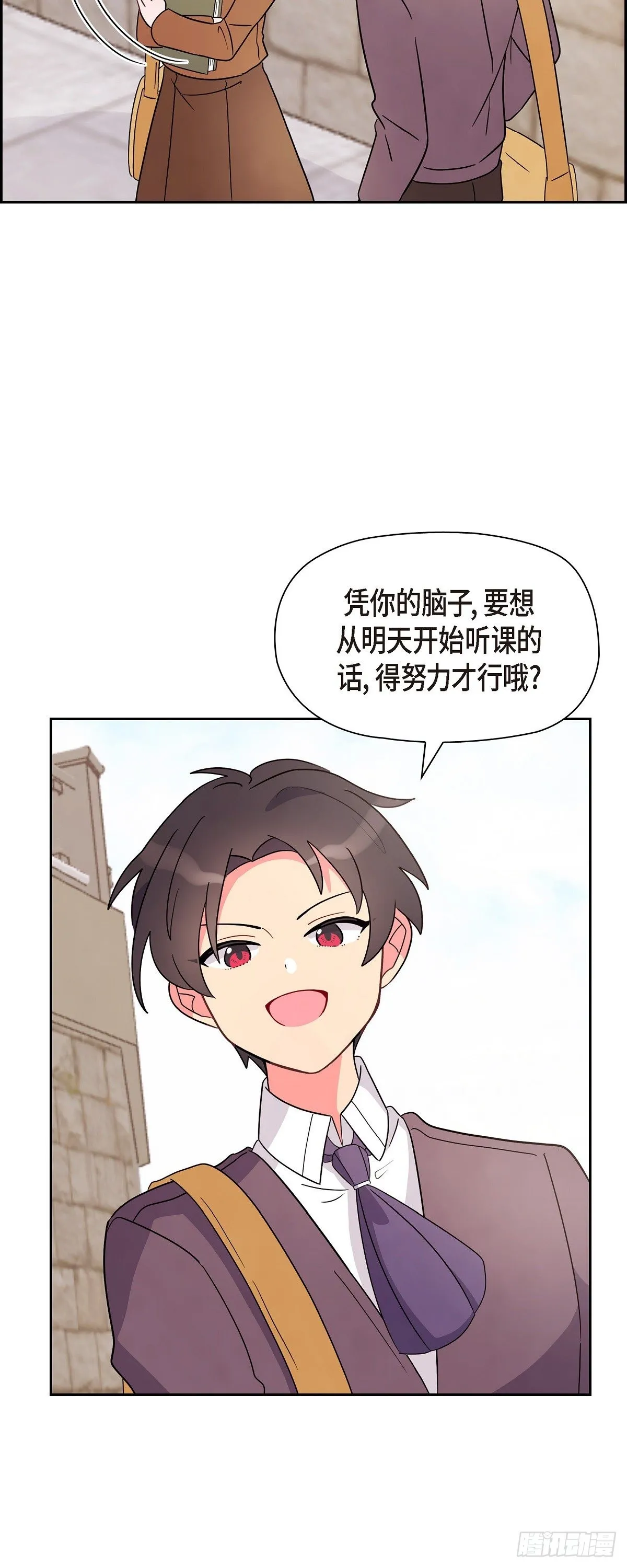 04.选课 第32页