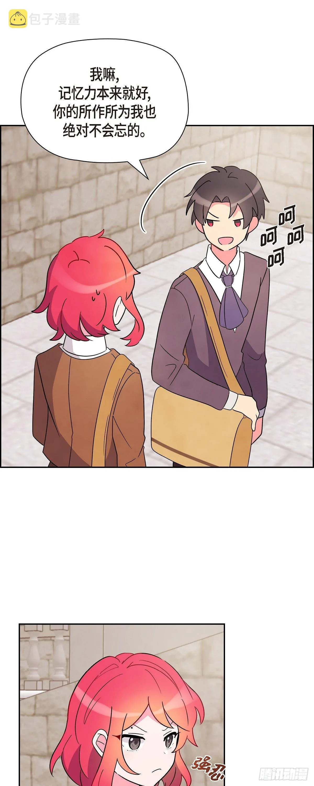 04.选课 第33页