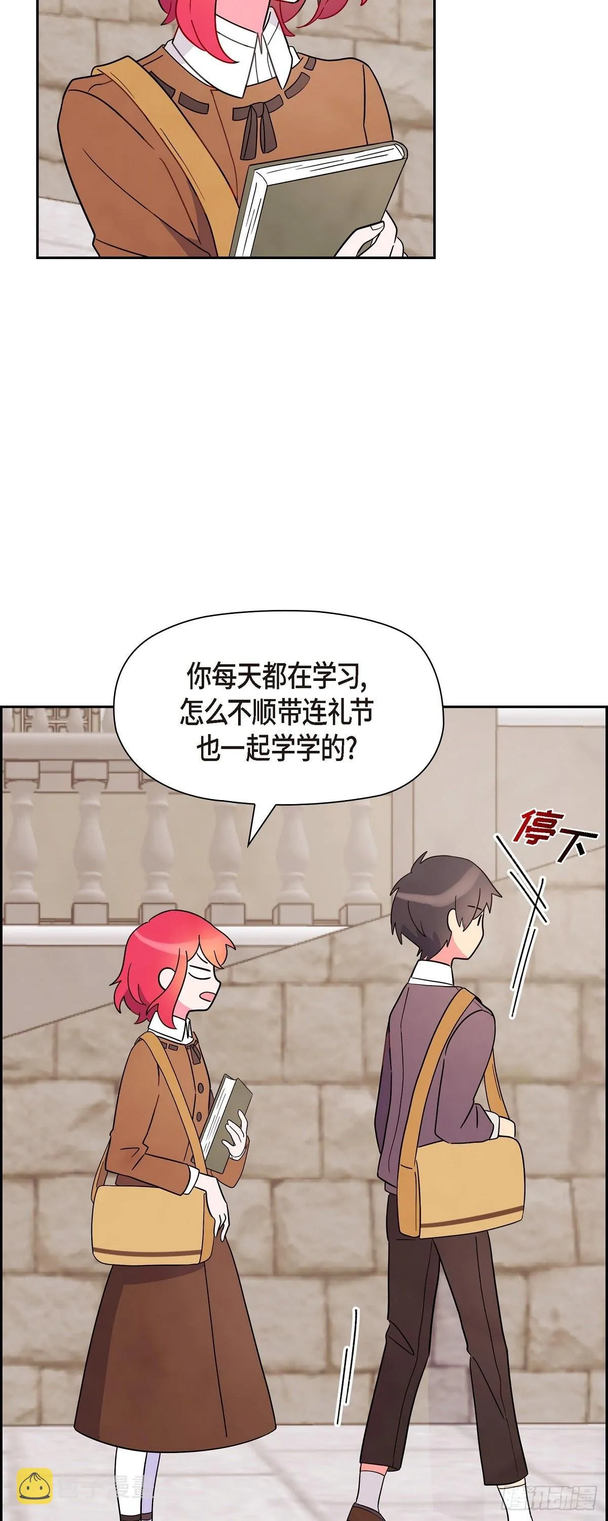 04.选课 第34页