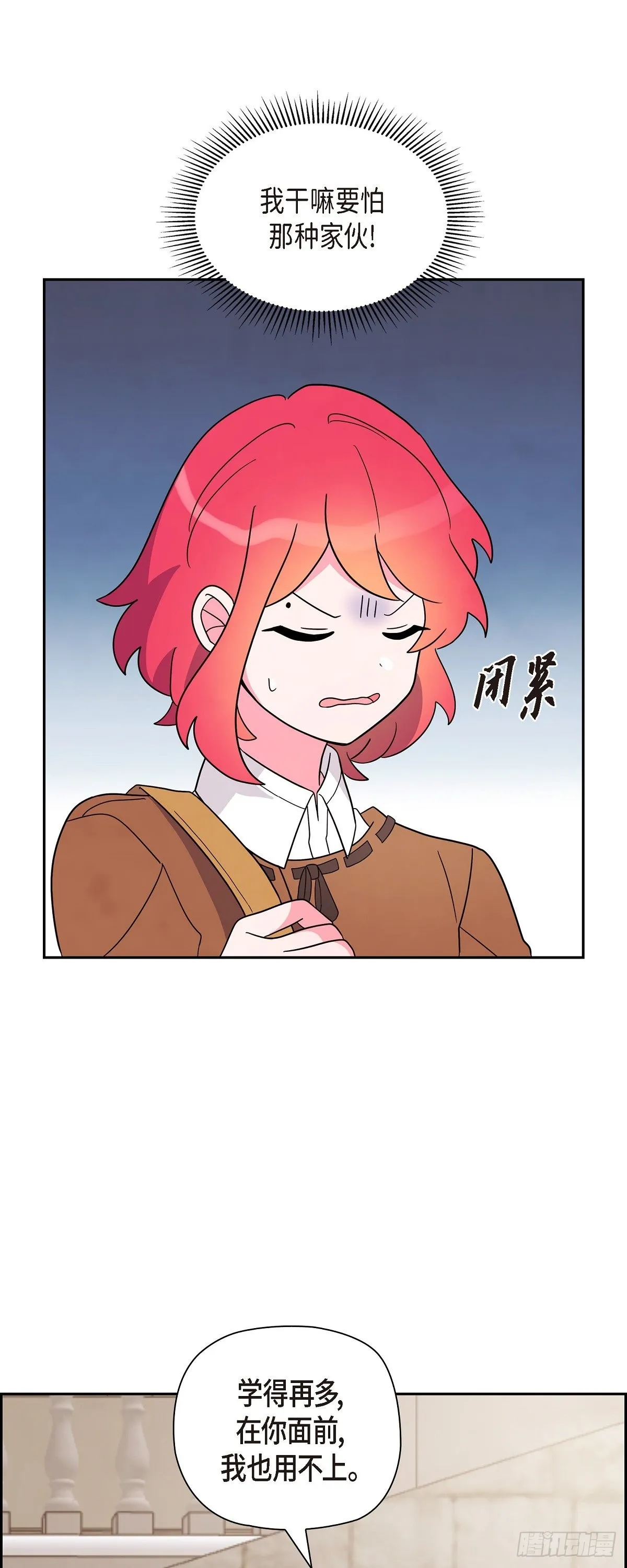 04.选课 第36页