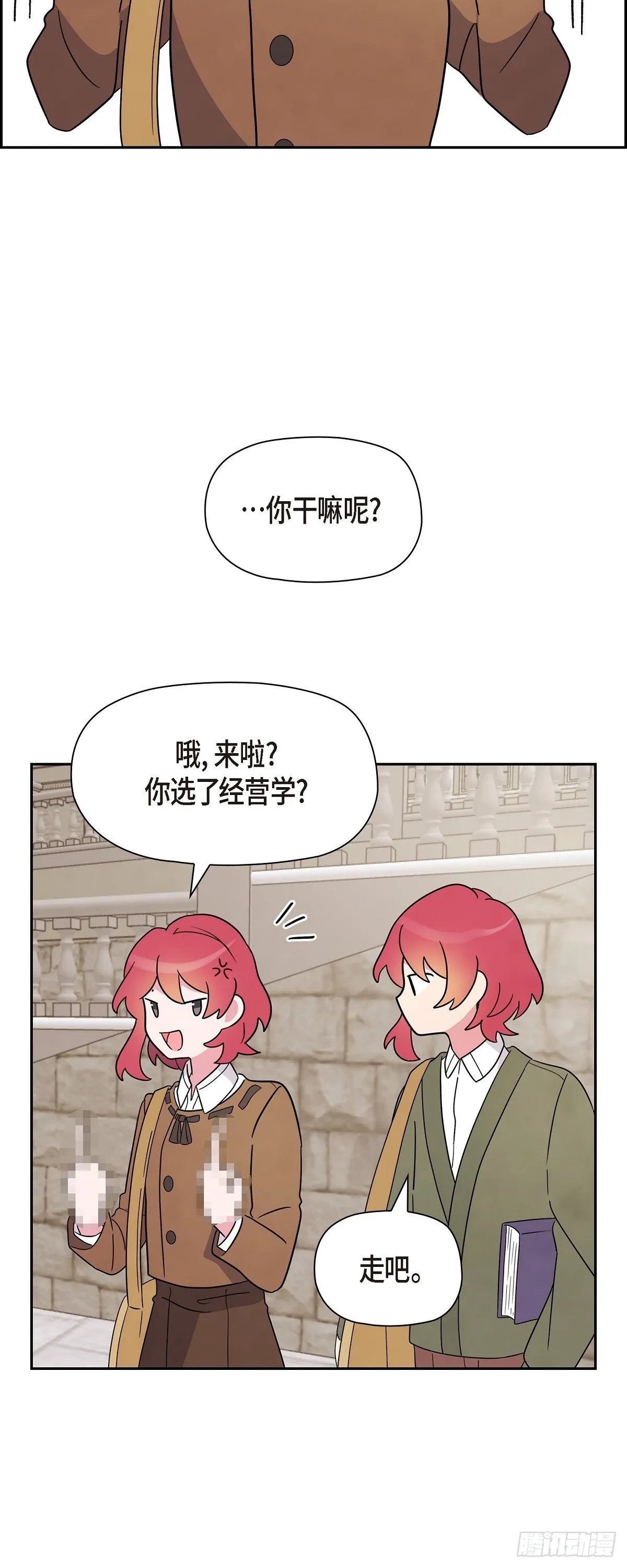 04.选课 第40页