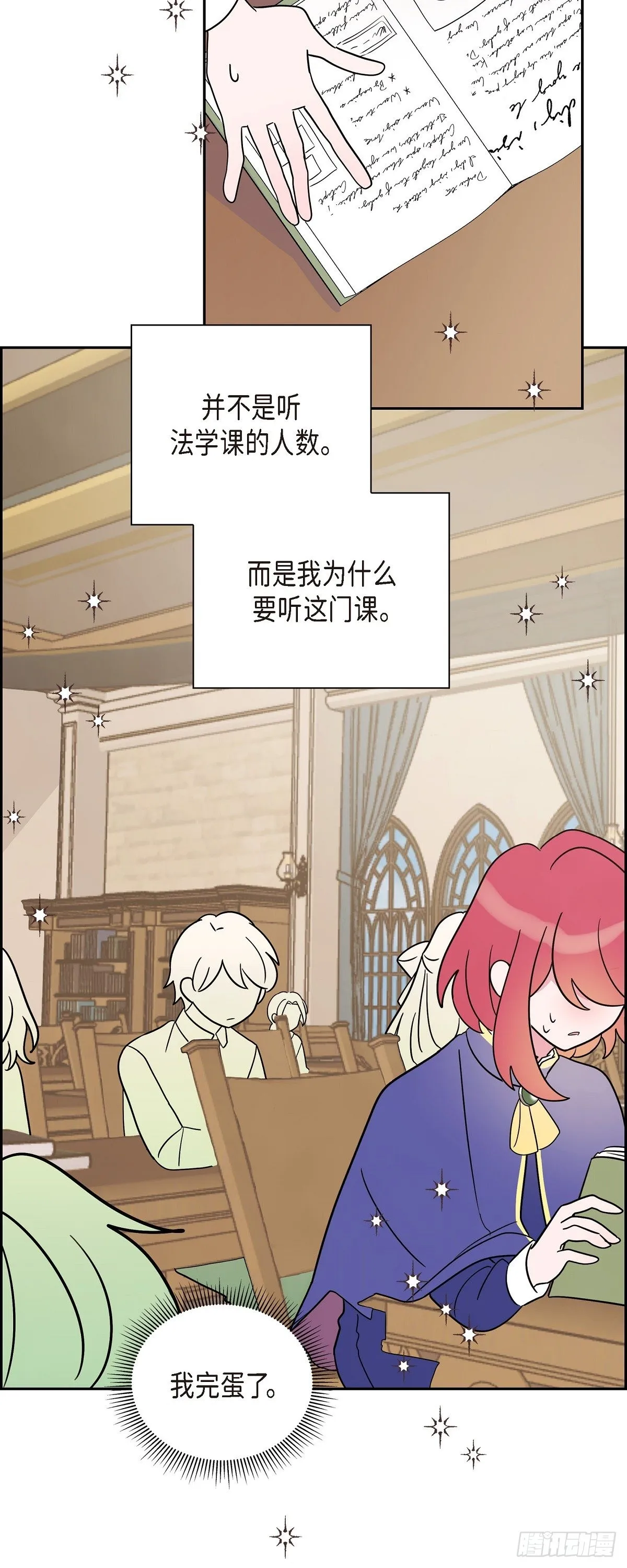 04.选课 第44页