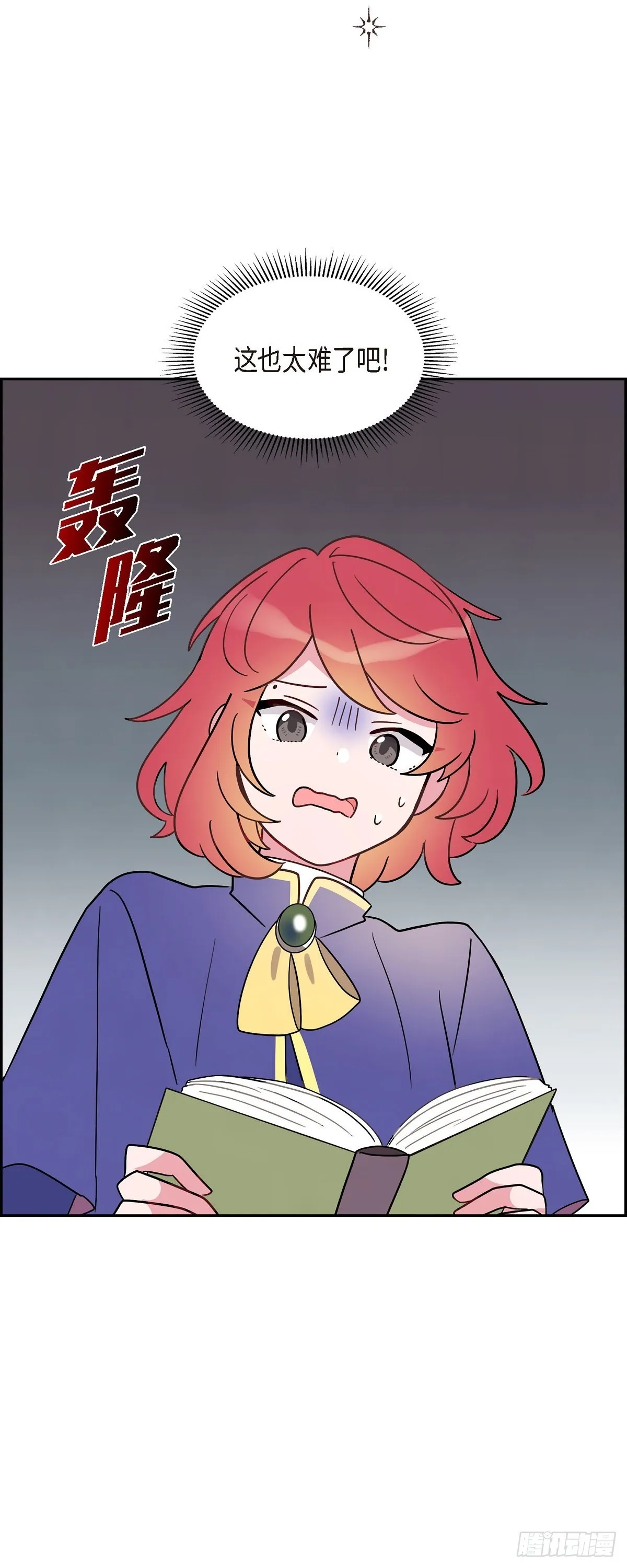 04.选课 第45页
