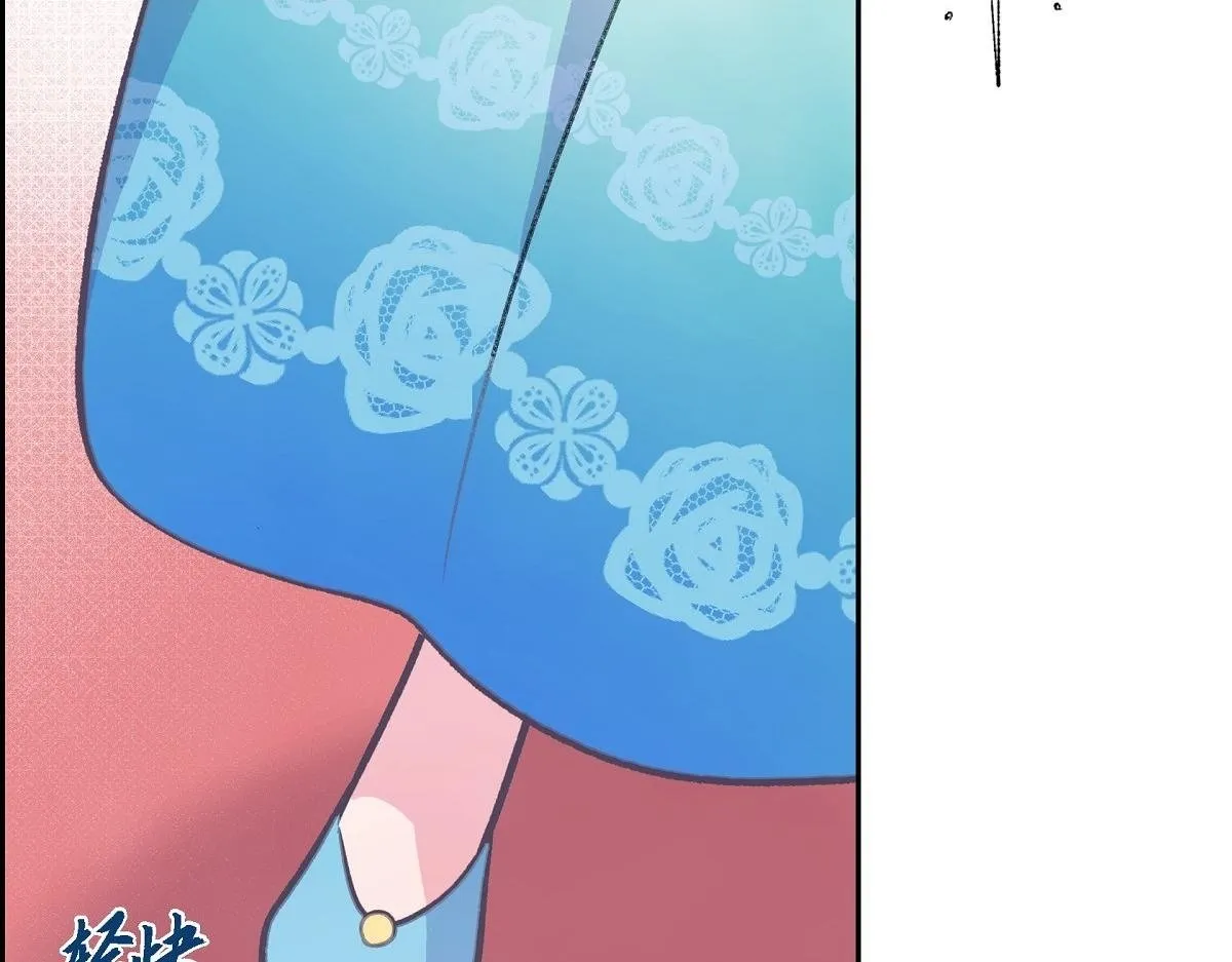 第48话 找你可真是容易 第2页