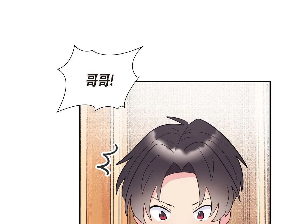 第44话 我的把柄是奥贝 第123页