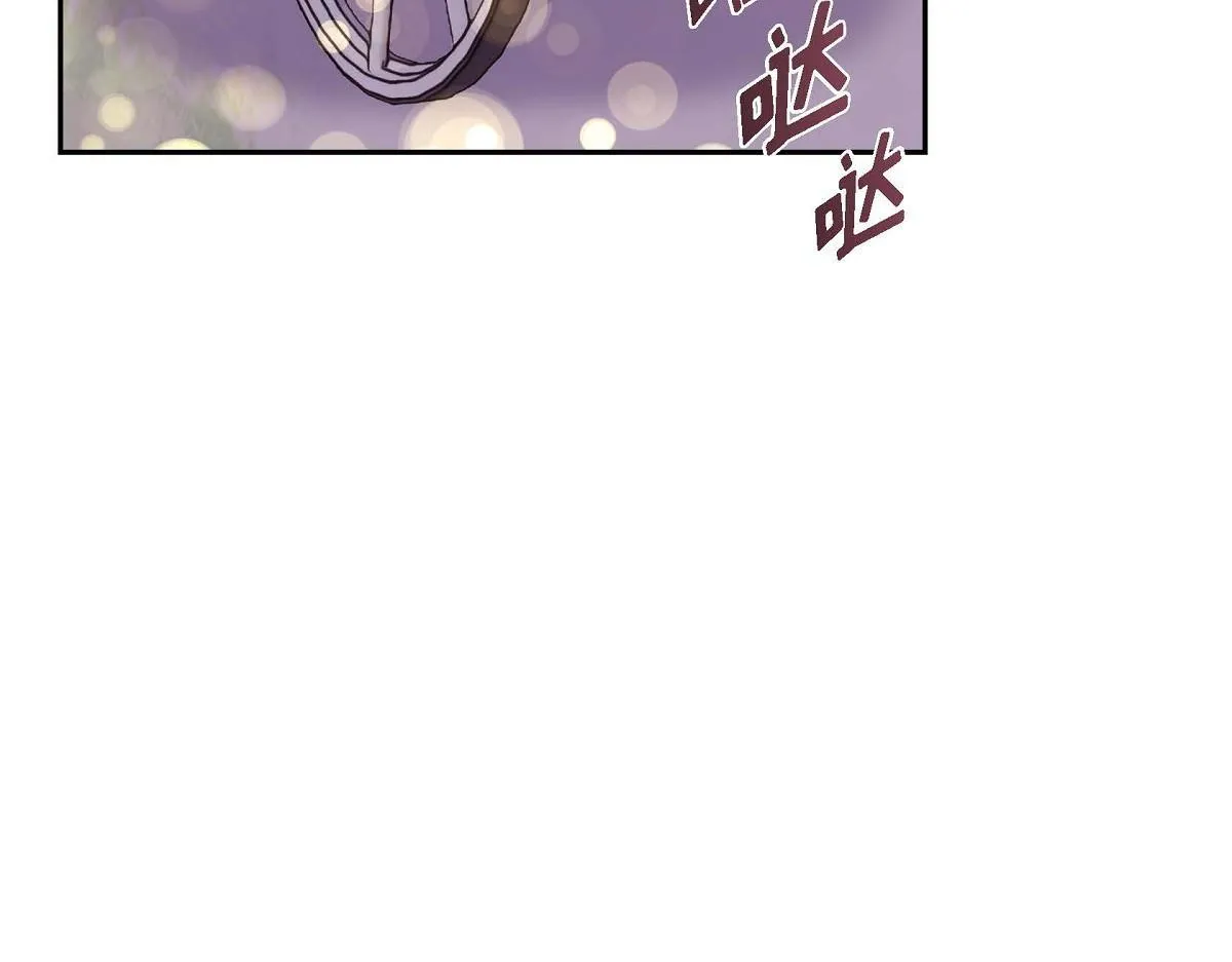 第43话 原来他是个只会学习的孩子 第129页