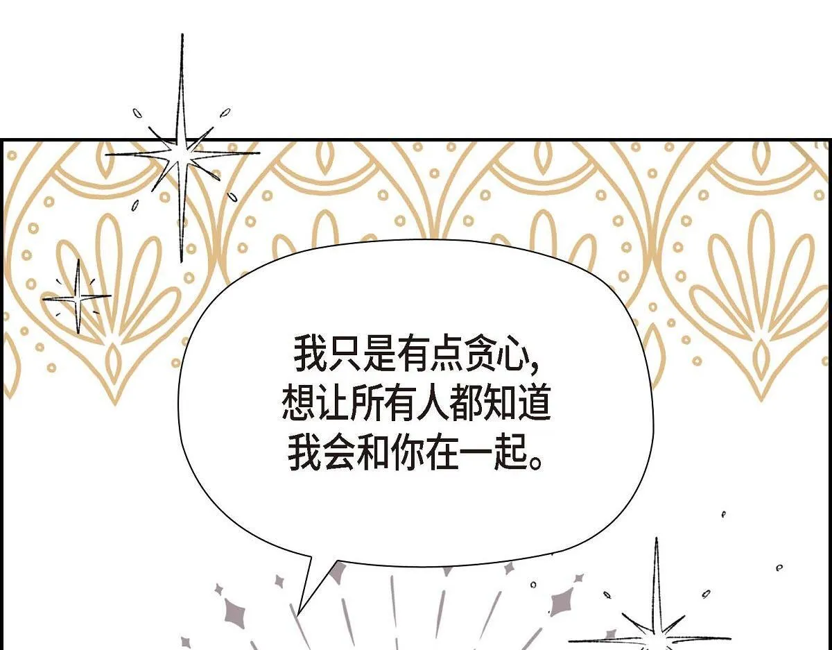 第43话 原来他是个只会学习的孩子 第147页