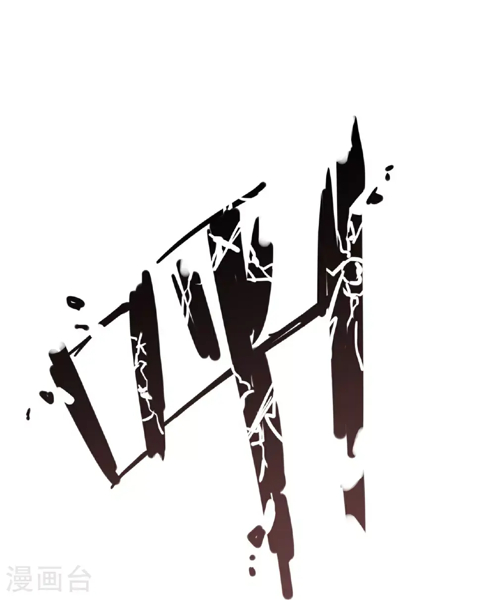 第76话 第15页