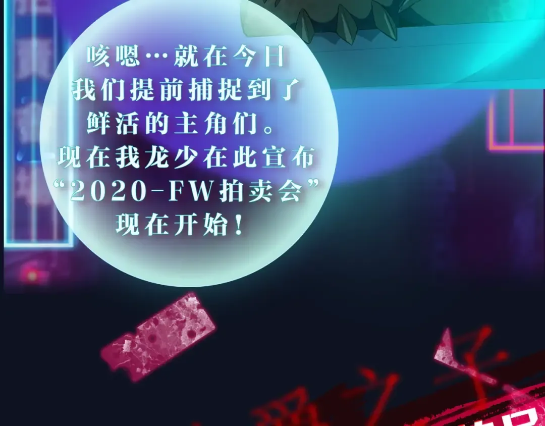 “废物”图鉴-人物揭秘 第2页