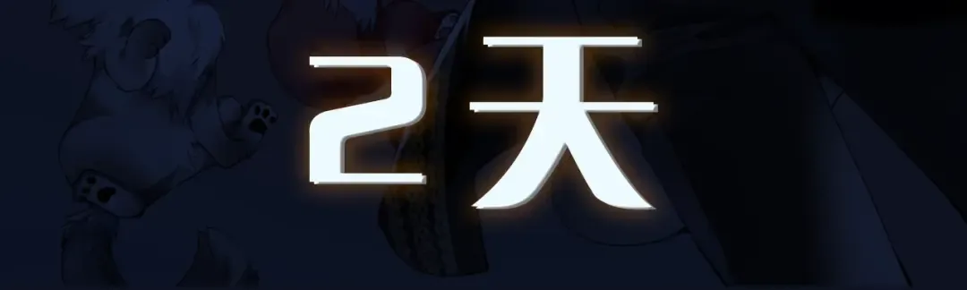 “废物”图鉴-人物揭秘 第30页
