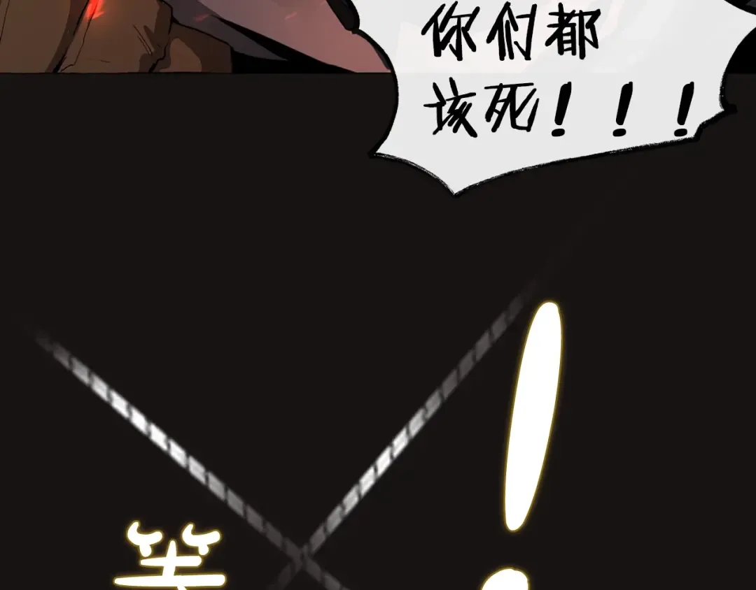 序章 强者挥刀向更强者 第5页