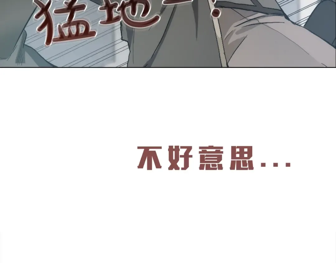 序章 强者挥刀向更强者 第10页