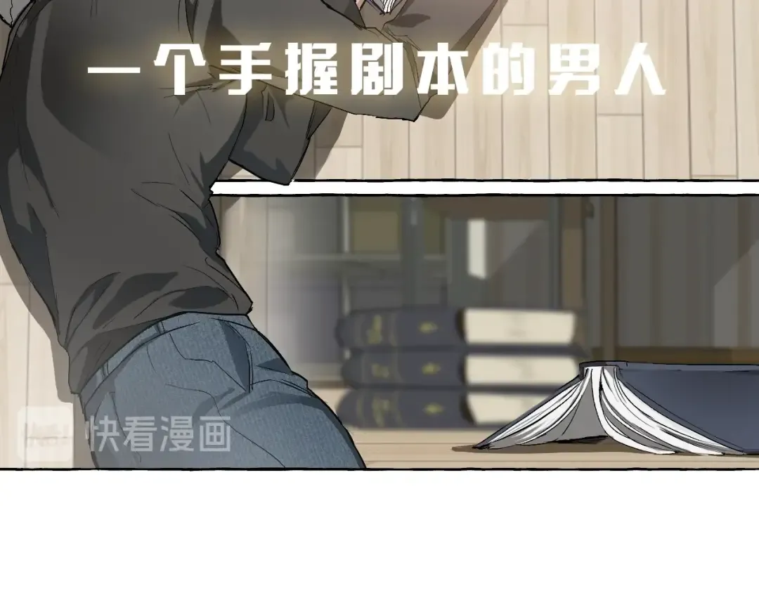 序章 强者挥刀向更强者 第14页