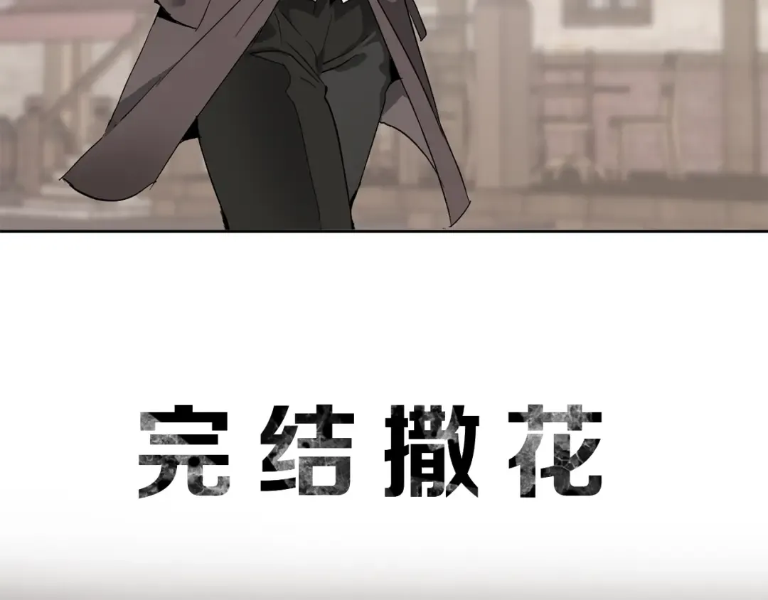 序章 强者挥刀向更强者 第21页