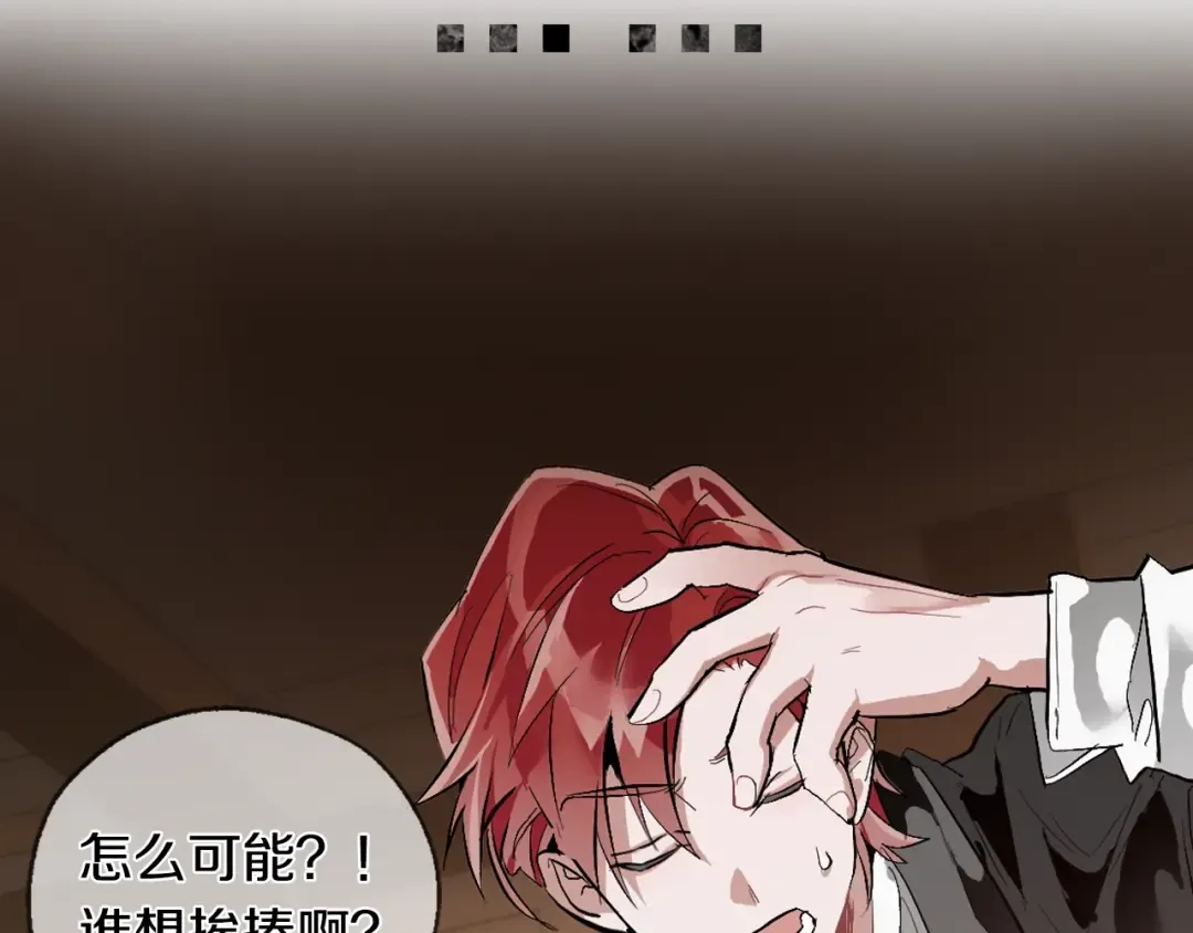 序章 强者挥刀向更强者 第22页
