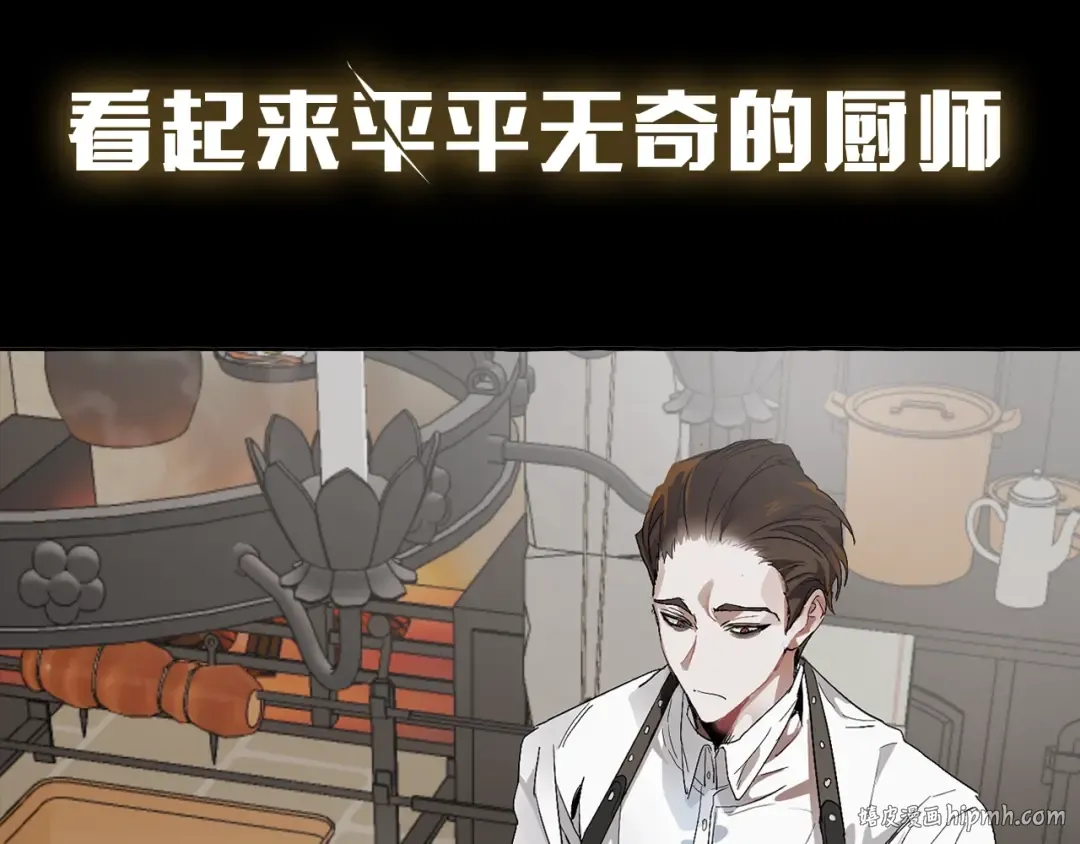 序章 强者挥刀向更强者 第32页