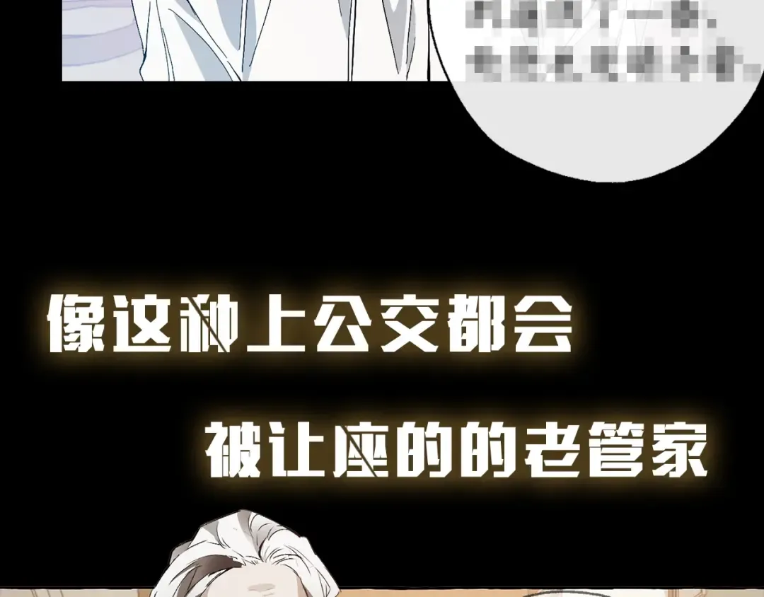 序章 强者挥刀向更强者 第36页