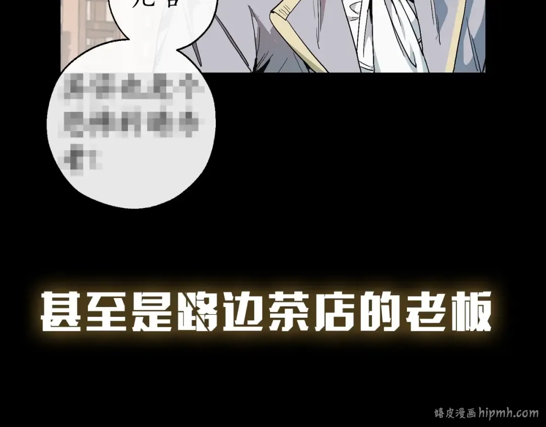 序章 强者挥刀向更强者 第40页