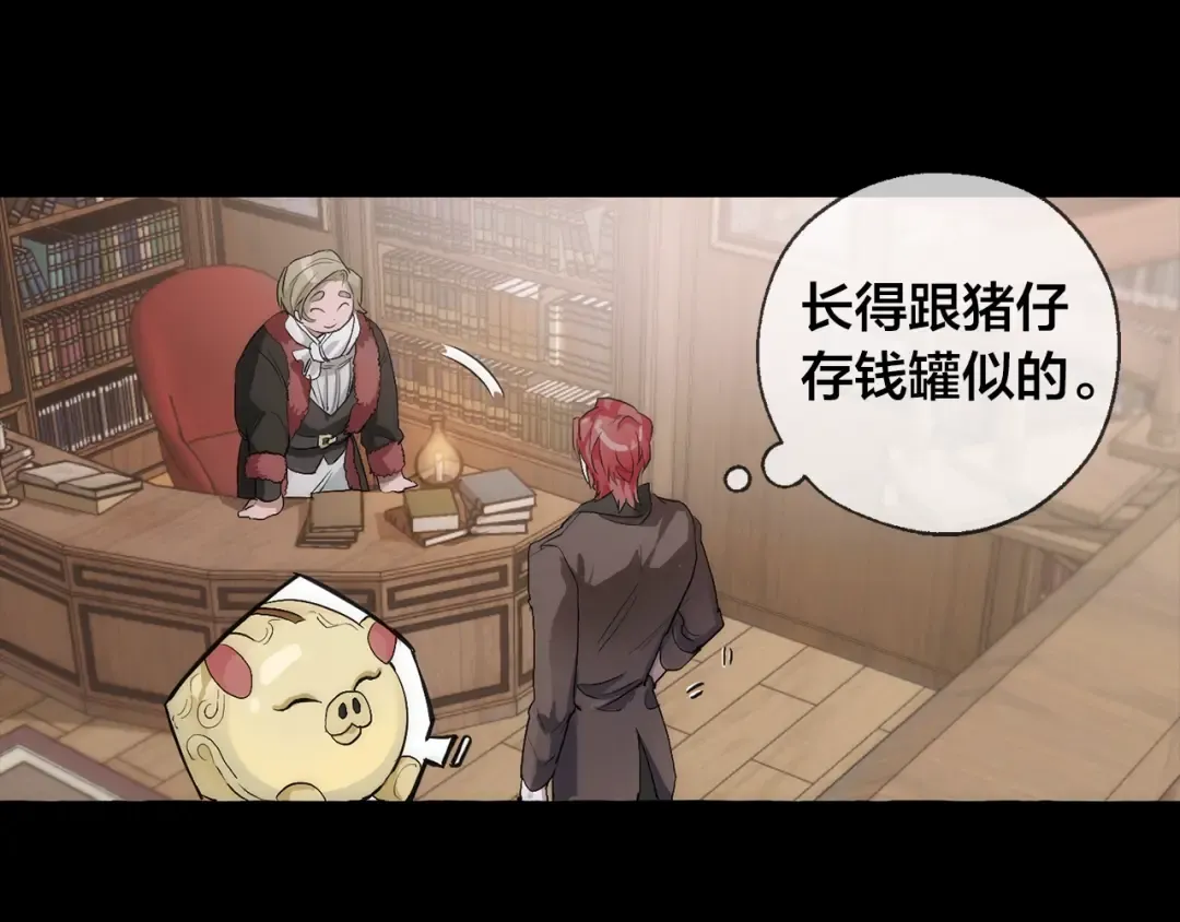 序章 强者挥刀向更强者 第41页