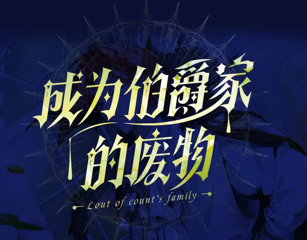 序章 强者挥刀向更强者 第47页
