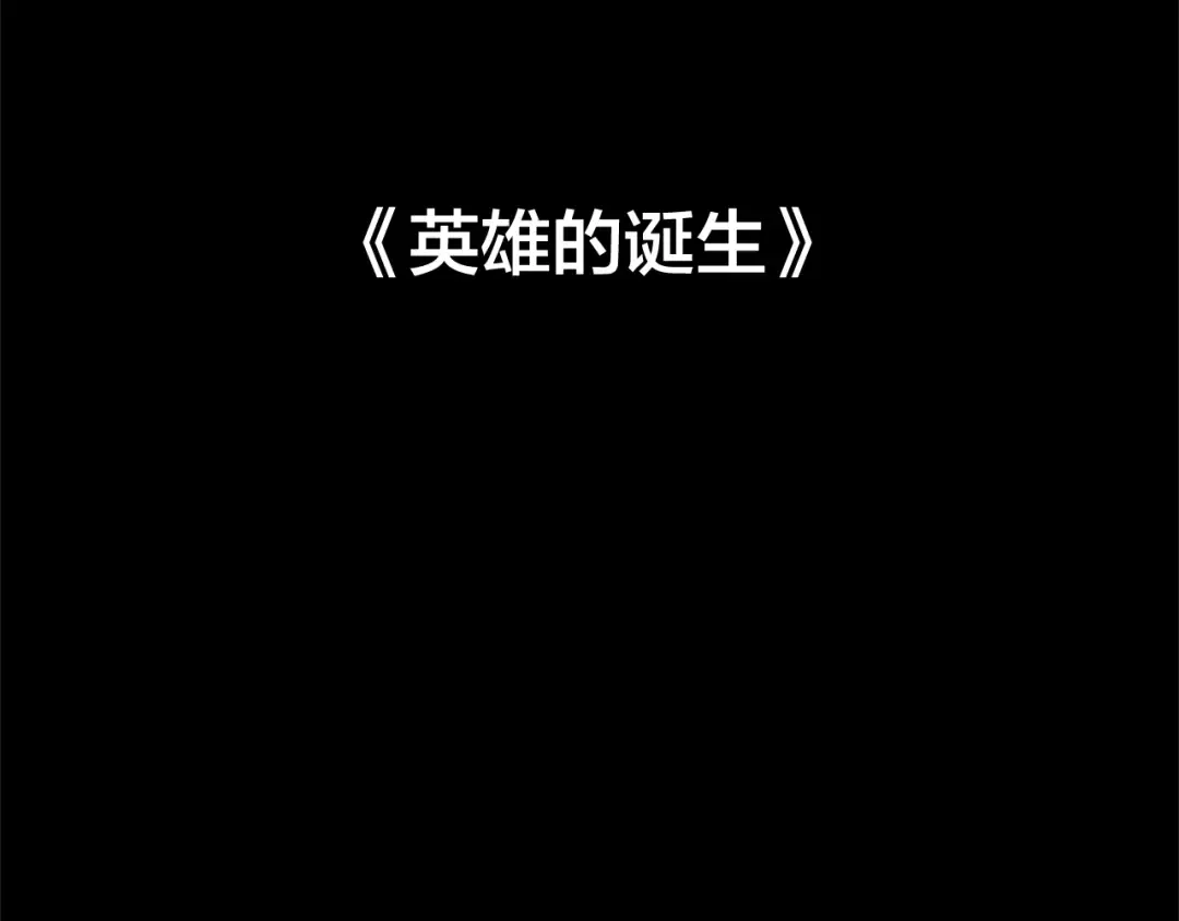 第0话 泡澡令人沉思 第3页