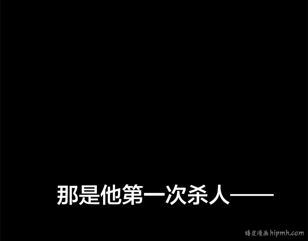 第0话 泡澡令人沉思 第32页