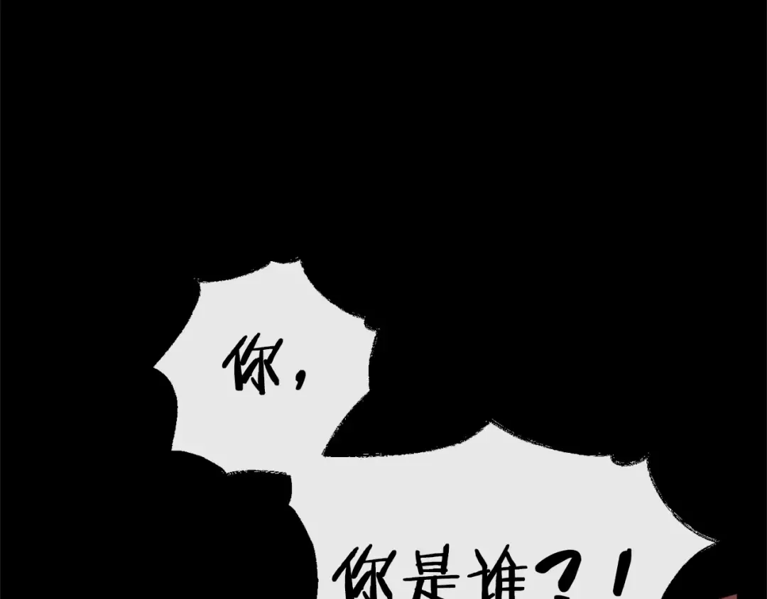 第0话 泡澡令人沉思 第36页