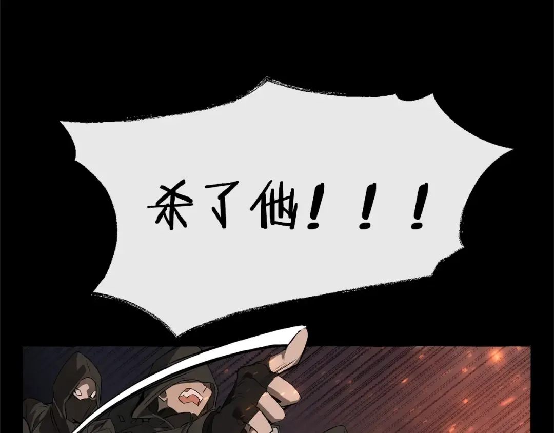 第0话 泡澡令人沉思 第41页