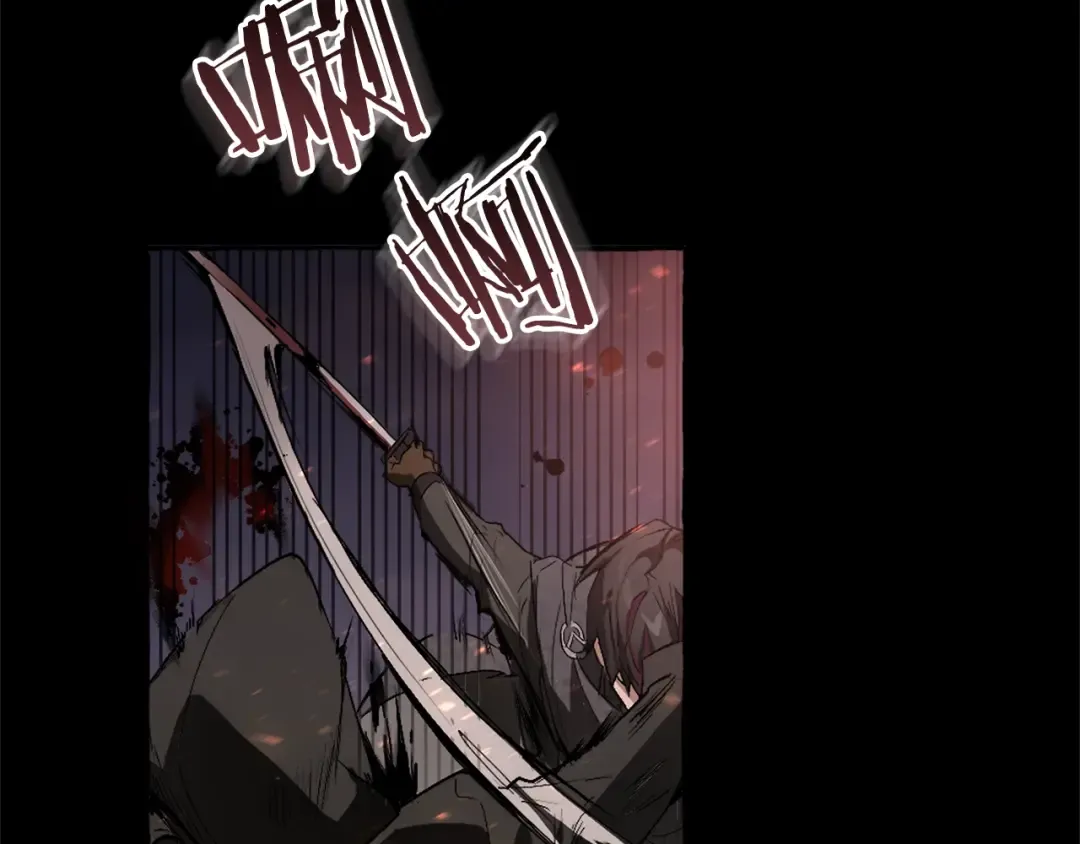 第0话 泡澡令人沉思 第47页