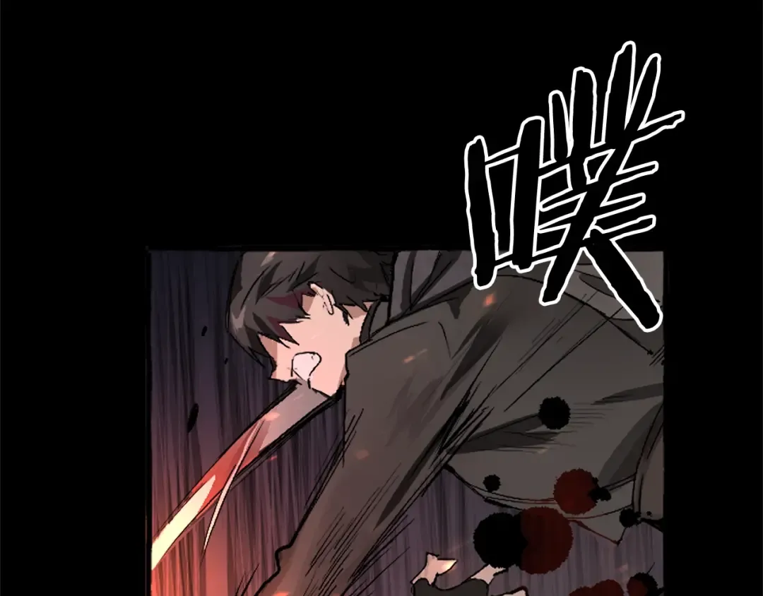 第0话 泡澡令人沉思 第49页