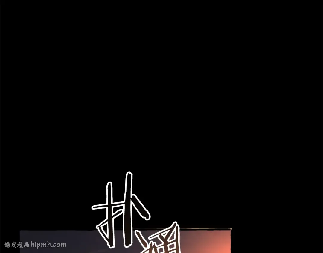 第0话 泡澡令人沉思 第56页