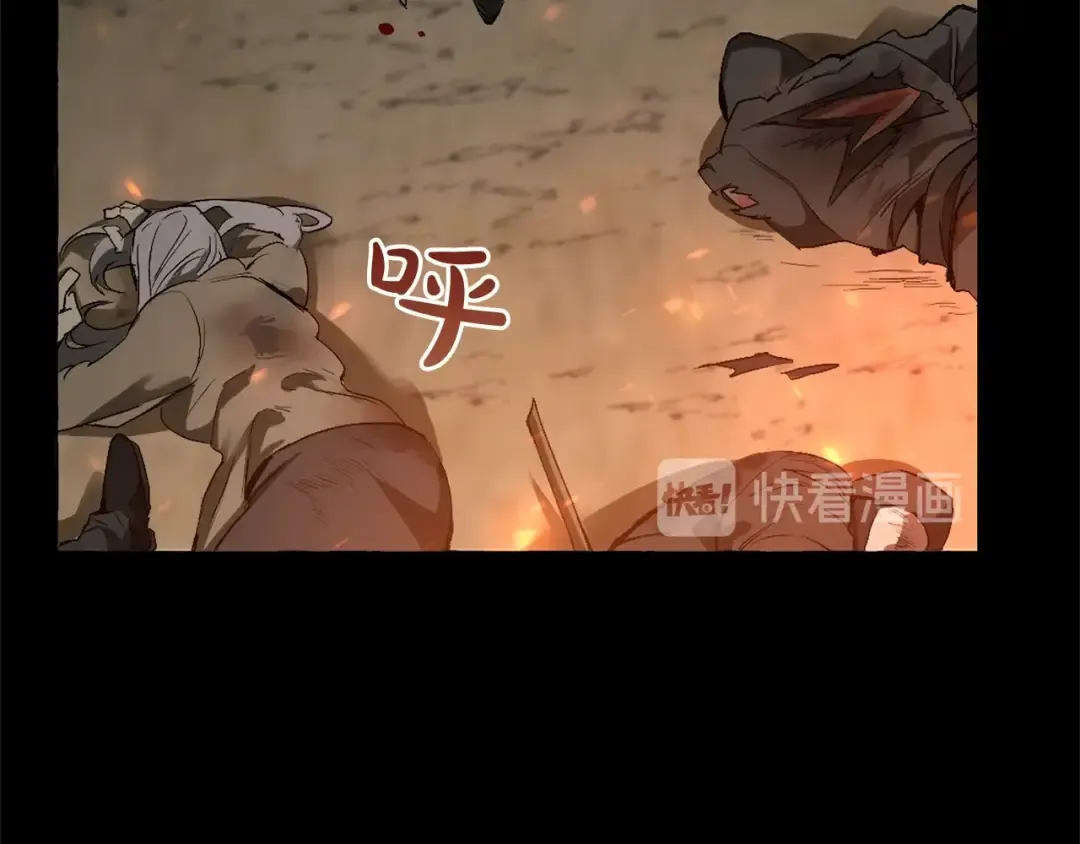 第0话 泡澡令人沉思 第61页