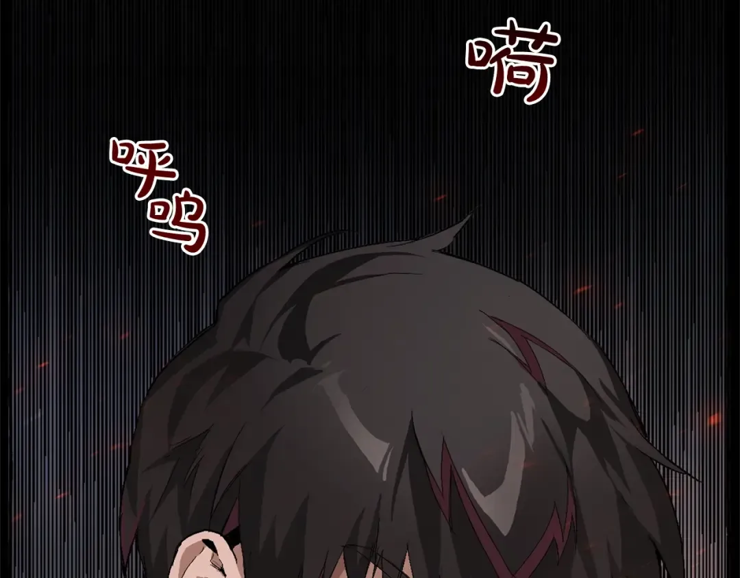 第0话 泡澡令人沉思 第63页