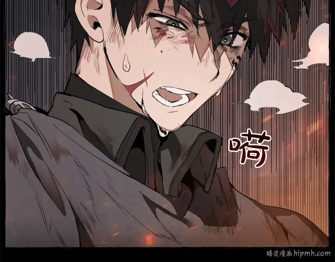 第0话 泡澡令人沉思 第64页